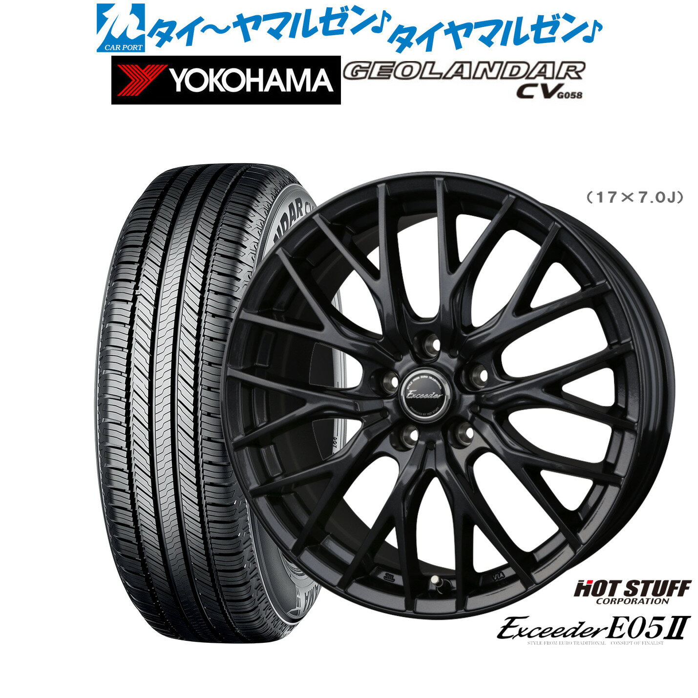 [12/1]ストアポイント5倍！新品 サマータイヤ ホイール4本セットホットスタッフ エクシーダー E05II ブラックVer.19インチ 8.0Jヨコハマ GEOLANDAR ジオランダー CV (G058)235/50R19