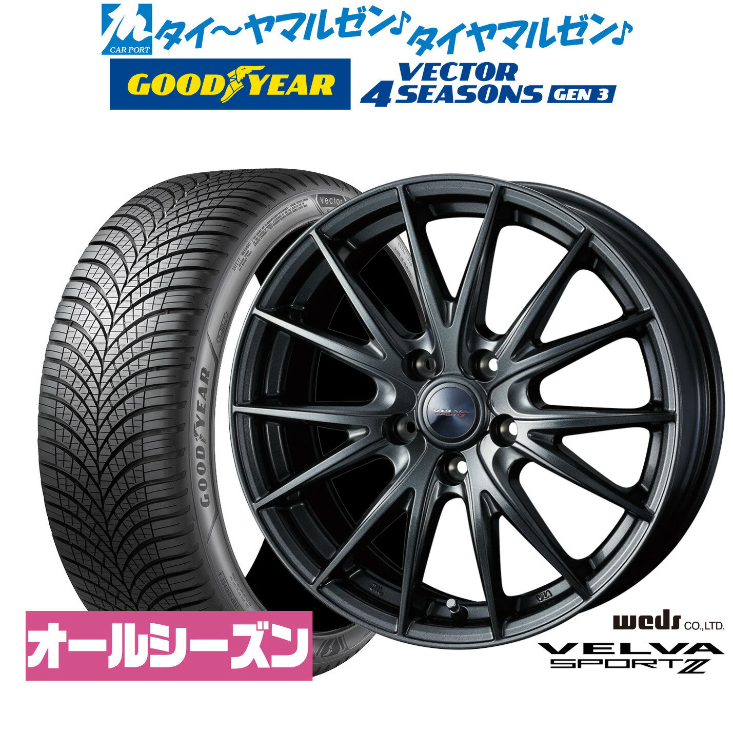 [5/9～15]割引クーポン配布新品 サマータイヤ ホイール4本セットウェッズ ヴェルヴァ SPORT2 (スポルト2)16インチ 6.5Jグッドイヤー VECTOR ベクター 4Seasons GEN-3205/60R16