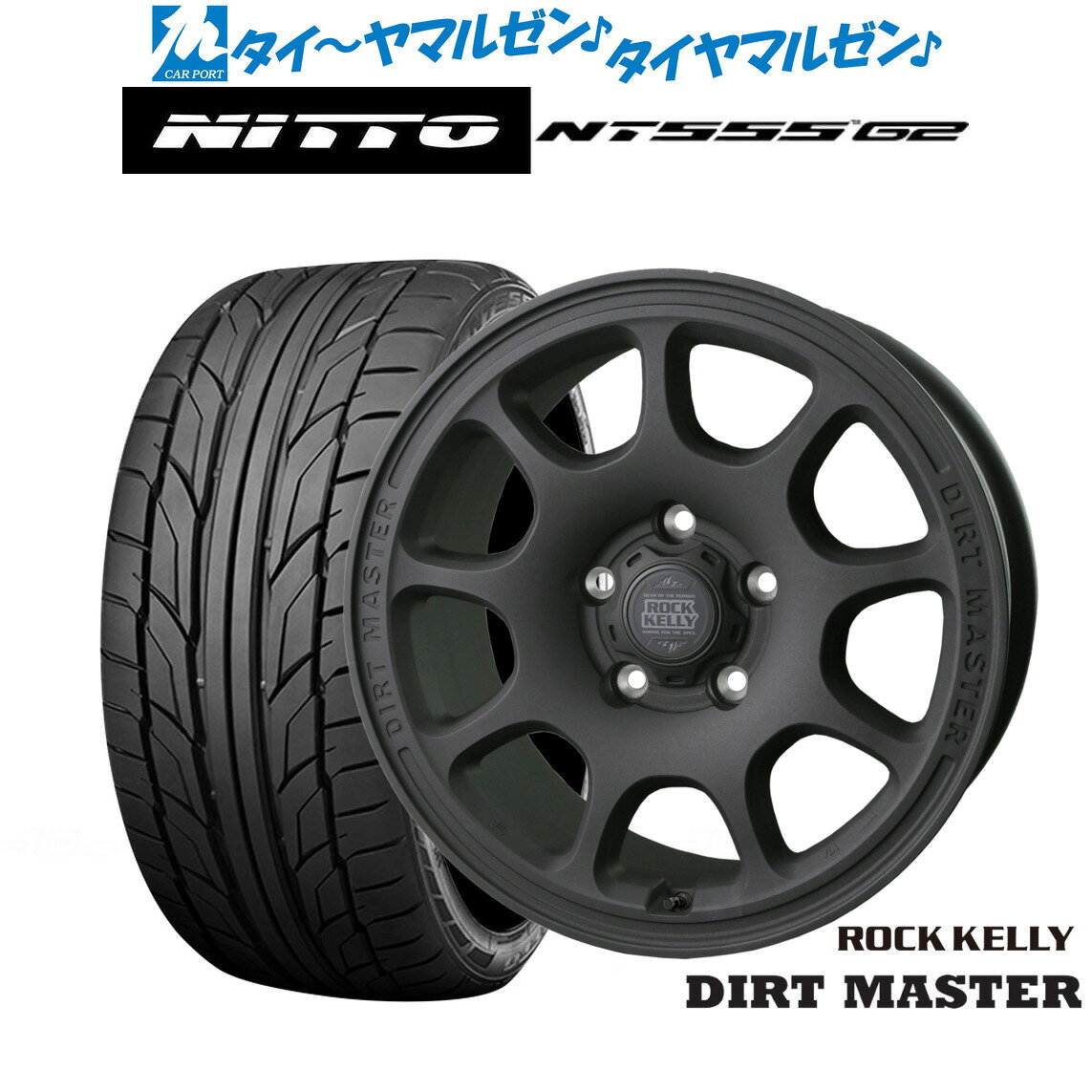 新品 サマータイヤ ホイール4本セットBADX ロックケリー ROCK KELLY DIRT MASTER(ダートマスター)17インチ 8.0JNITTO NT555 G2 235/45R17