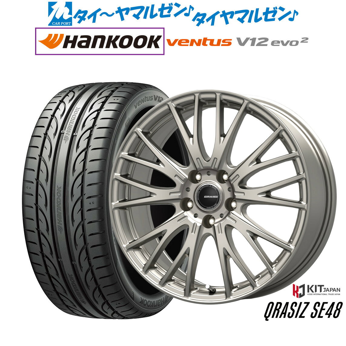 [SS限定]P最大44倍&クーポン配布新品 サマータイヤ ホイール4本セットコーセイ クレイシズ SE4816インチ 6.5Jハンコック VENTUS V12evo2 (K120)205/55R16