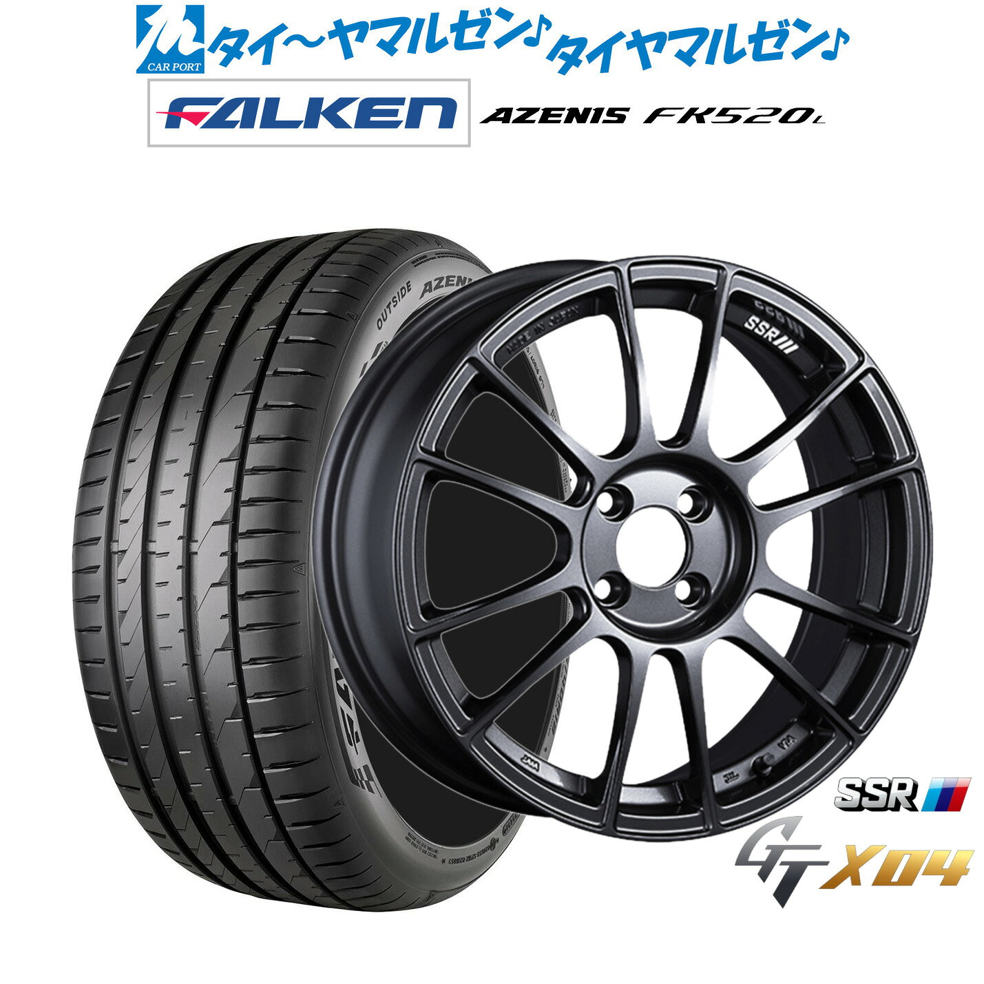 新品 サマータイヤ ホイール4本セッ