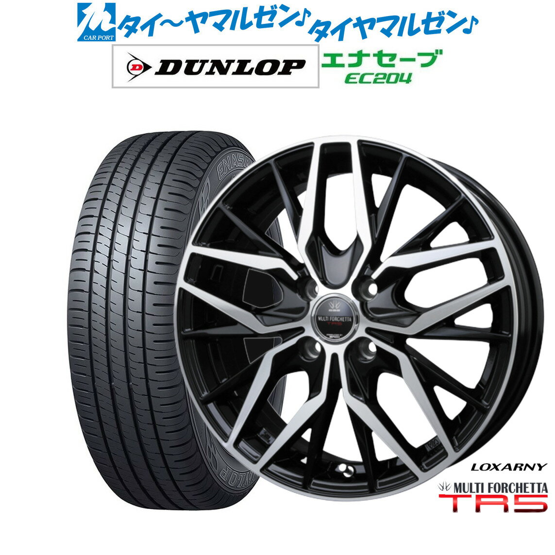 [12/1]ストアポイント5倍！新品 サマータイヤ ホイール4本セットBADX ロクサーニ マルチフォルケッタ TR514インチ 4.5Jダンロップ ENASAVE エナセーブ EC204155/55R14
