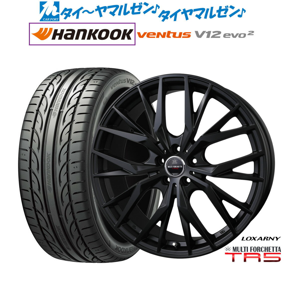 [SS期間]割引クーポン配布新品 サマータイヤ ホイール4本セットBADX ロクサーニ マルチフォルケッタ TR5 Black Edition19インチ 7.5Jハンコック VENTUS V12evo2 (K120)225/40R19