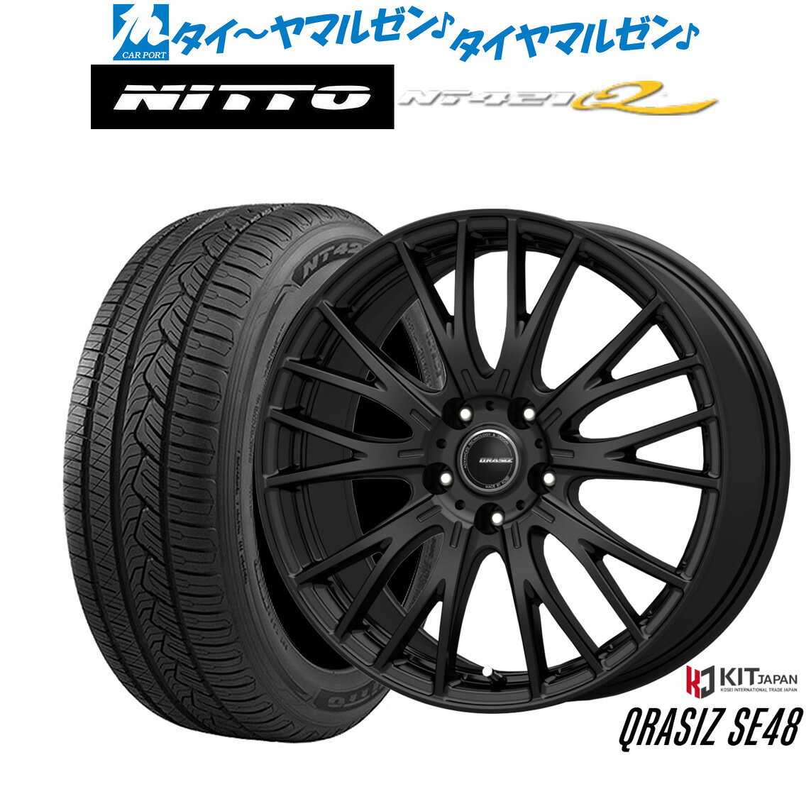 [マラソン期間]割引クーポン配布新品 サマータイヤ ホイール4本セットコーセイ クレイシズ SE4817インチ 7.0JNITTO NT421Q 215/60R17