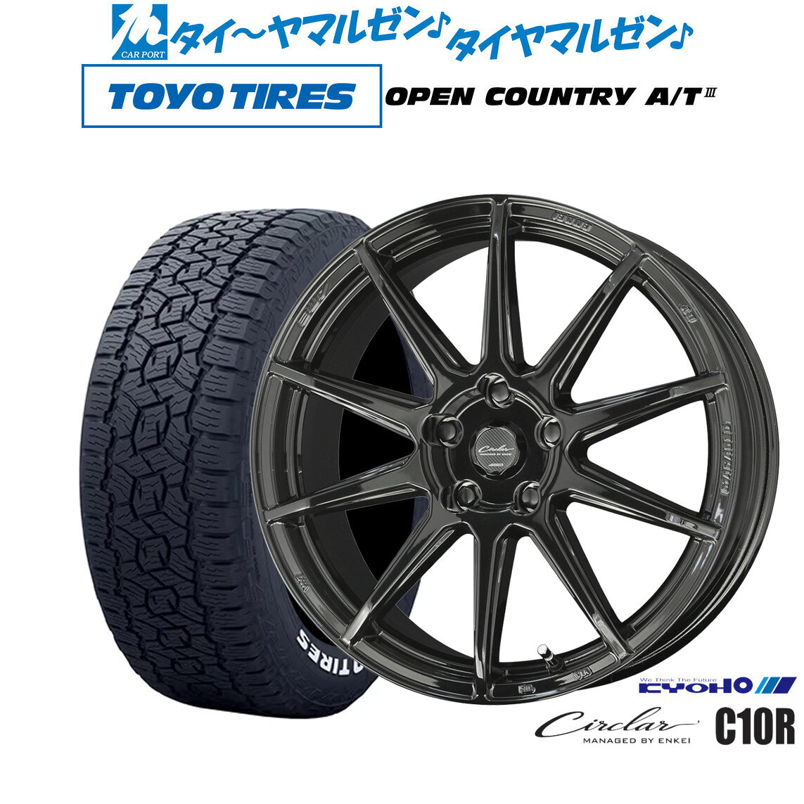 新品 サマータイヤ ホイール4本セットKYOHO サーキュラー C10R17インチ 7.0Jトーヨータイヤ OPEN COUNTRY オープンカントリー AT3(ホワイトレター) 215/60R17