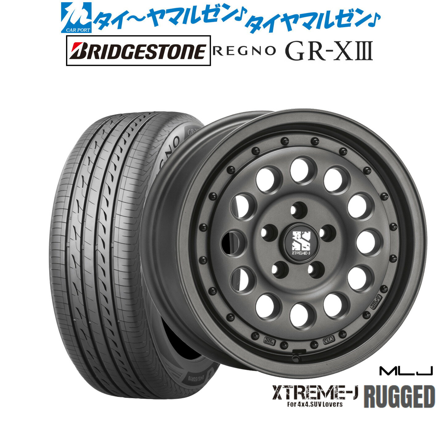 [SS期間]割引クーポン配布新品 サマータイヤ ホイール4本セットMLJ エクストリーム ラギッド16インチ 6.5Jブリヂストン REGNO レグノ GR-XIII(GR-X3)205/55R16