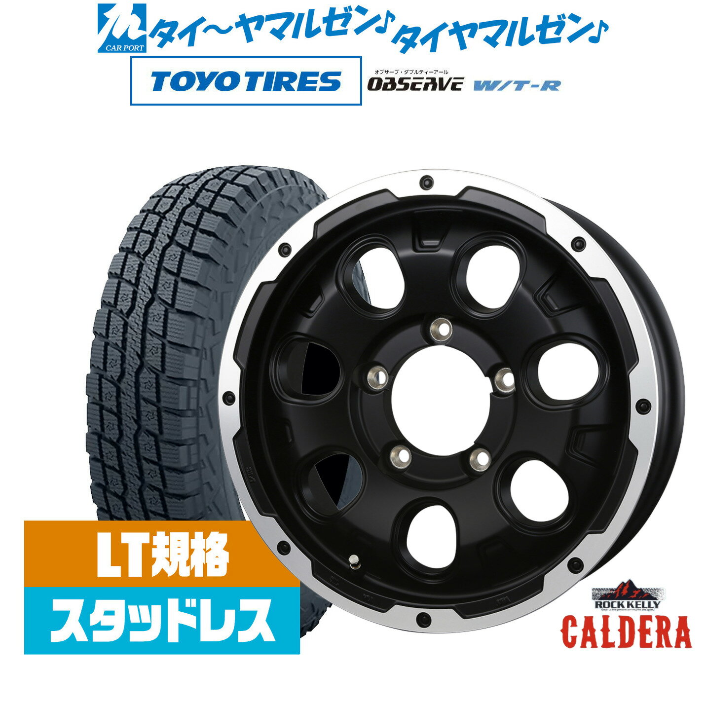 新品 スタッドレスタイヤ ホイール4本セットBADX ロックケリー ROCK KELLY カルデラ(ジムニー)16インチ 5.5Jトーヨータイヤ OBSERVE オブザーブ W/T-R185/85R16