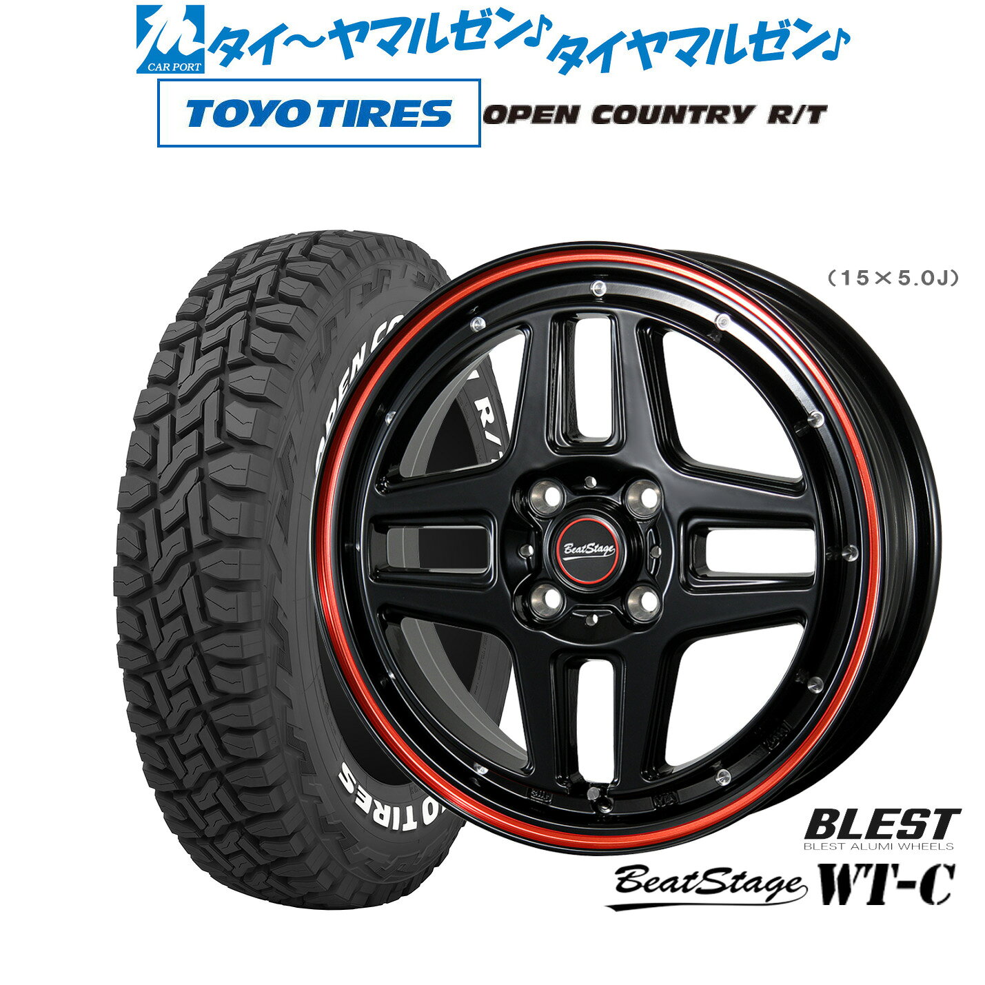 新品 サマータイヤ ホイール4本セットニューレイトン ビートステージ WT-C14インチ 4.5Jトーヨータイヤ OPEN COUNTRY オープンカントリー RT 155/65R14