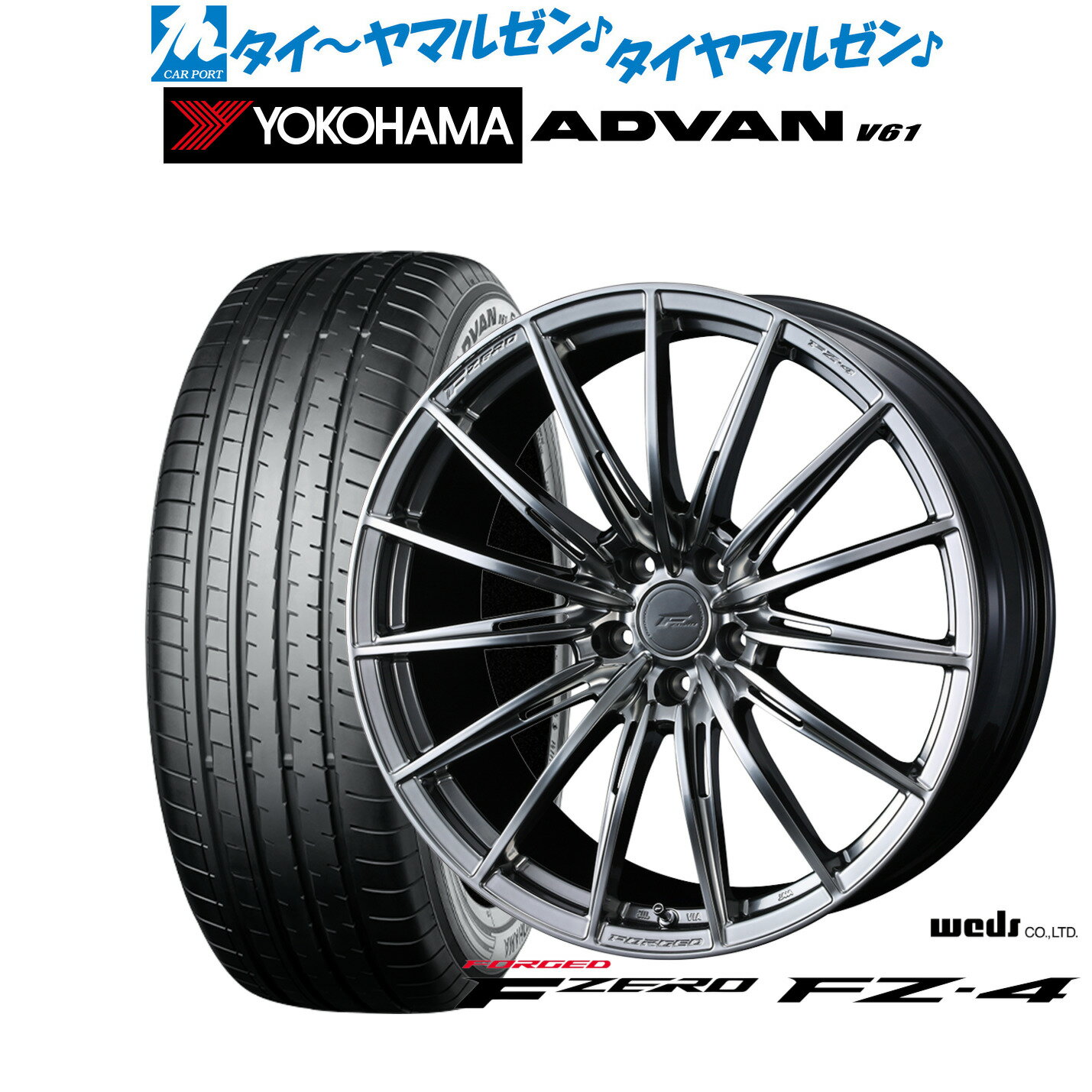 新品 サマータイヤ ホイール4本セットウェッズ F-ZERO FZ-420インチ 8.5Jヨコハマ ADVAN アドバン V61255/45R20