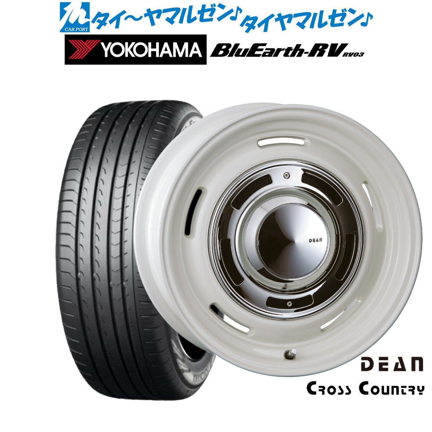 新品 サマータイヤ ホイール4本セットクリムソン ディーン クロスカントリー15インチ 6.0Jヨコハマ BluEarth ブルーアース RV03(RV-03)185/65R15