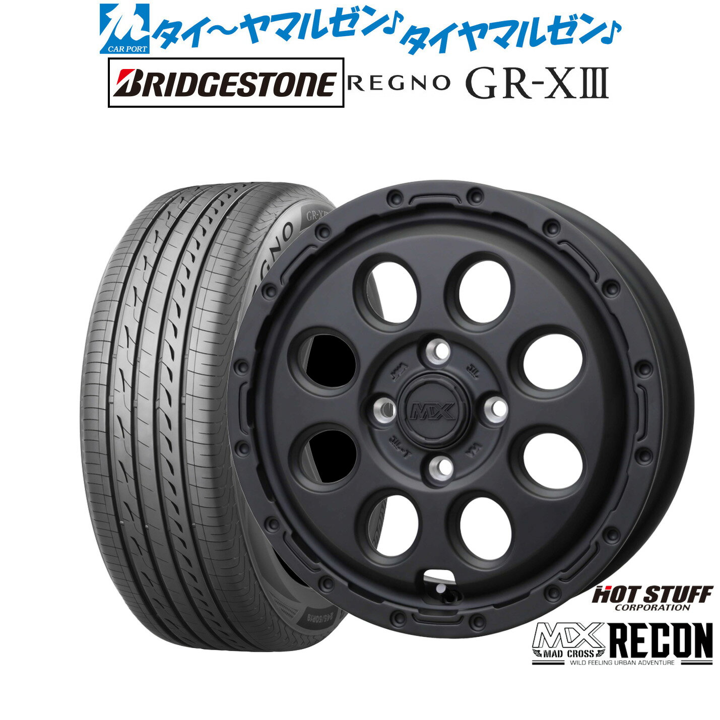 新品 サマータイヤ ホイール4本セットホットスタッフ マッドクロス リーコン14インチ 5.0Jブリヂストン REGNO レグノ GR-XIII(GR-X3)165/65R14
