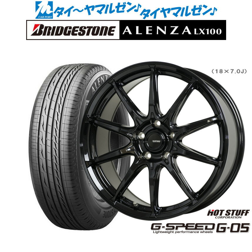 [マラソン期間]割引クーポン配布新品 サマータイヤ ホイール4本セットホットスタッフ G.speed G-0518インチ 7.0Jブリヂストン ALENZA アレンザ LX100215/50R18