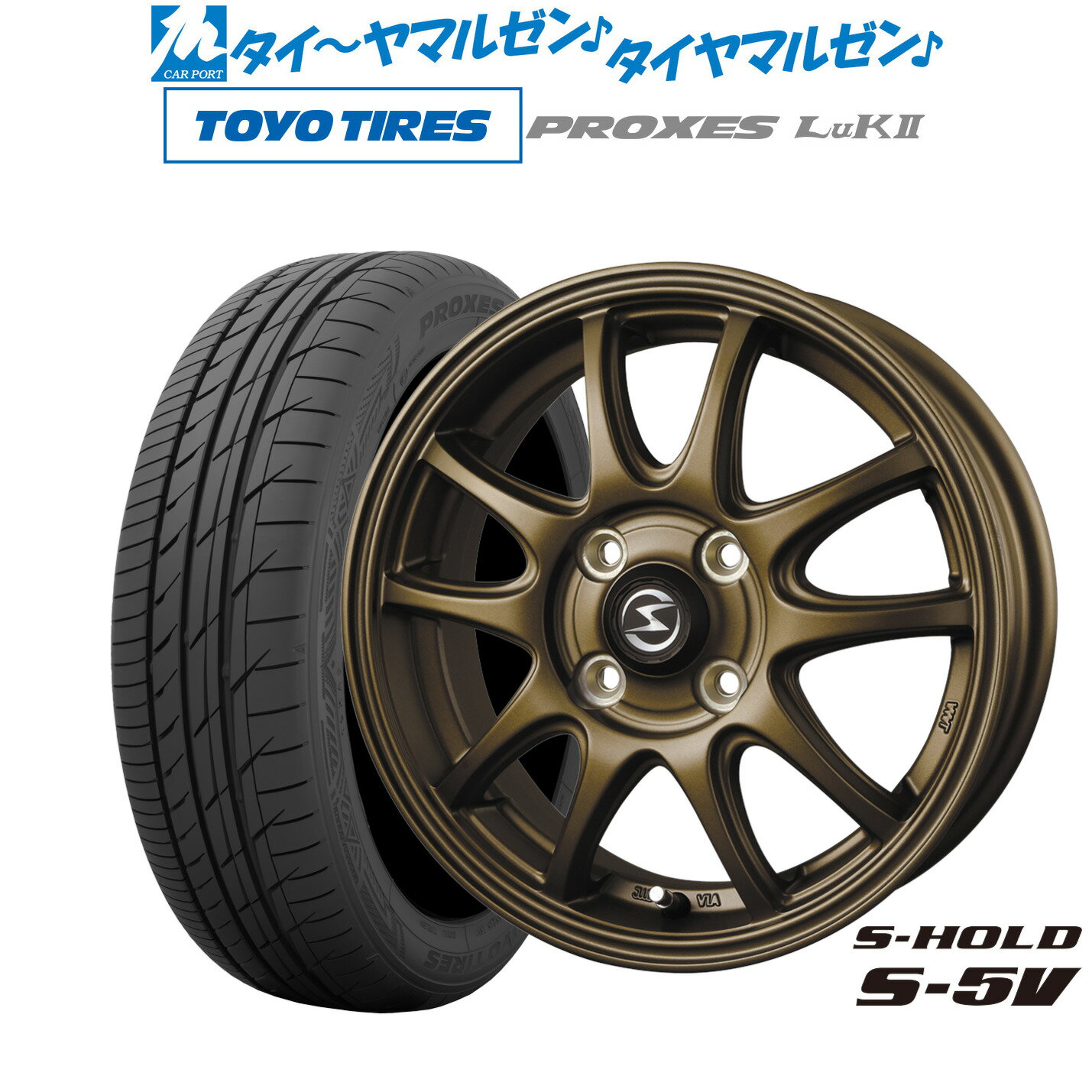 [6/18]最大100%ポイントバック！要エントリー新品 サマータイヤ ホイール4本セットBADX エスホールド S-5V14インチ 4.5Jトーヨータイヤ プロクセス PROXES LuKII (LuK2) 165/60R14