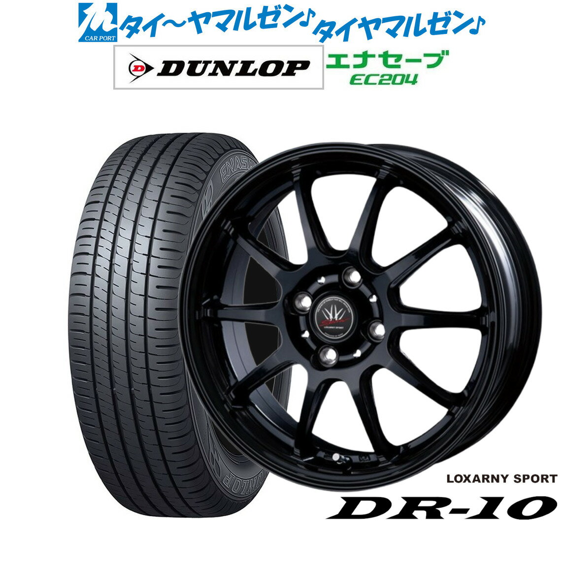 新品 サマータイヤ ホイール4本セットBADX ロクサーニスポーツ DR-1015インチ 4.5Jダンロップ ENASAVE エナセーブ EC204165/50R15