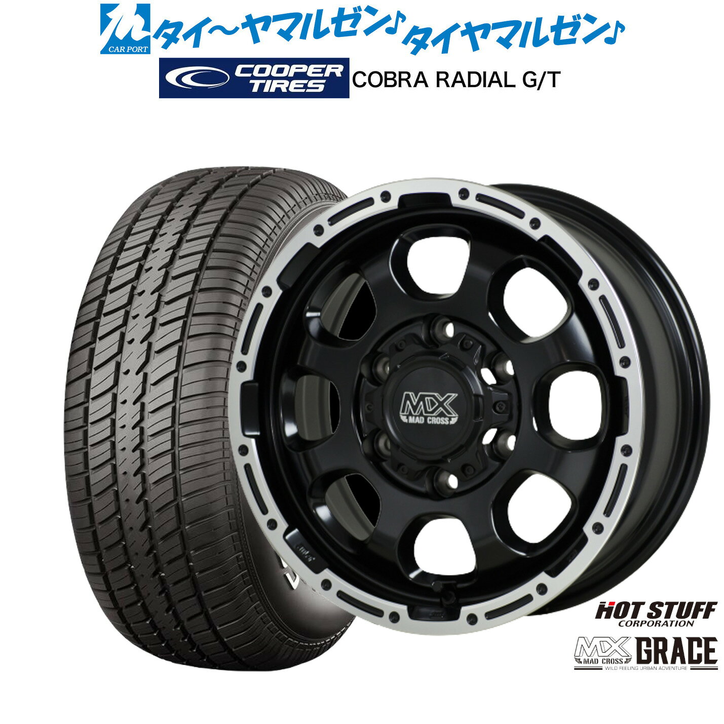 楽天市場】cooper cobra 235の通販
