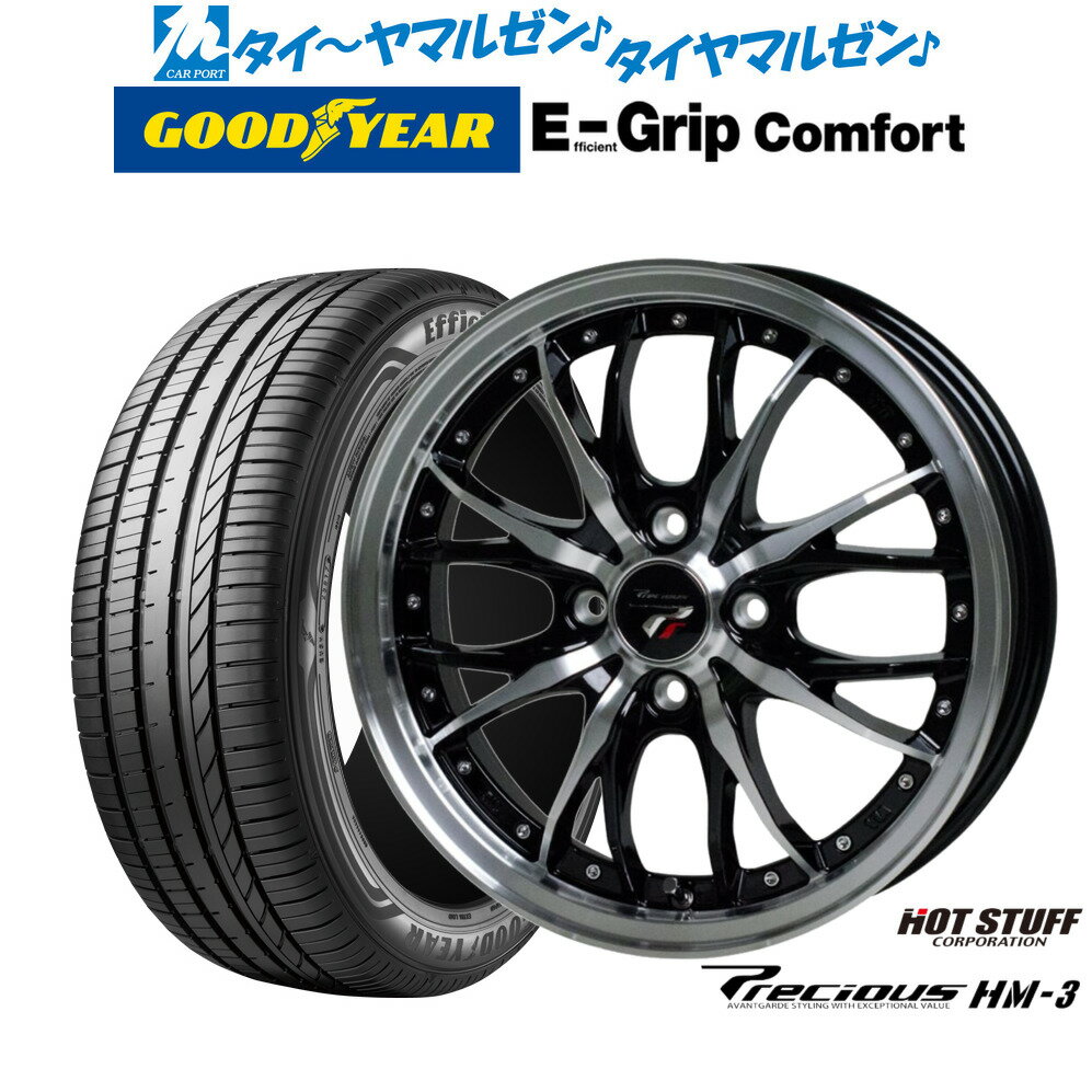 [6/18]最大100%ポイントバック！要エントリー新品 サマータイヤ ホイール4本セットホットスタッフ プレシャス HM-316インチ 5.0Jグッドイヤー エフィシエント グリップ コンフォート165/45R16