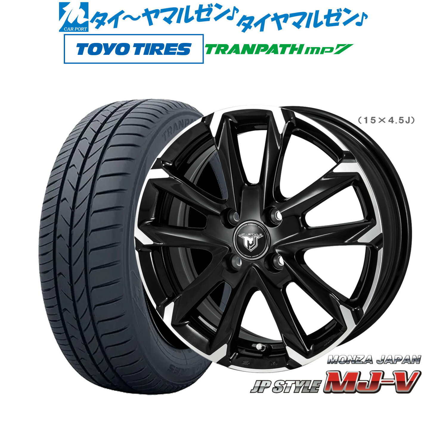 楽天市場】jpスタイル 14インチ(タイヤ・ホイール|車用品 楽天市場】jpスタイル 14インチ(タイヤ・ホイール|車用品