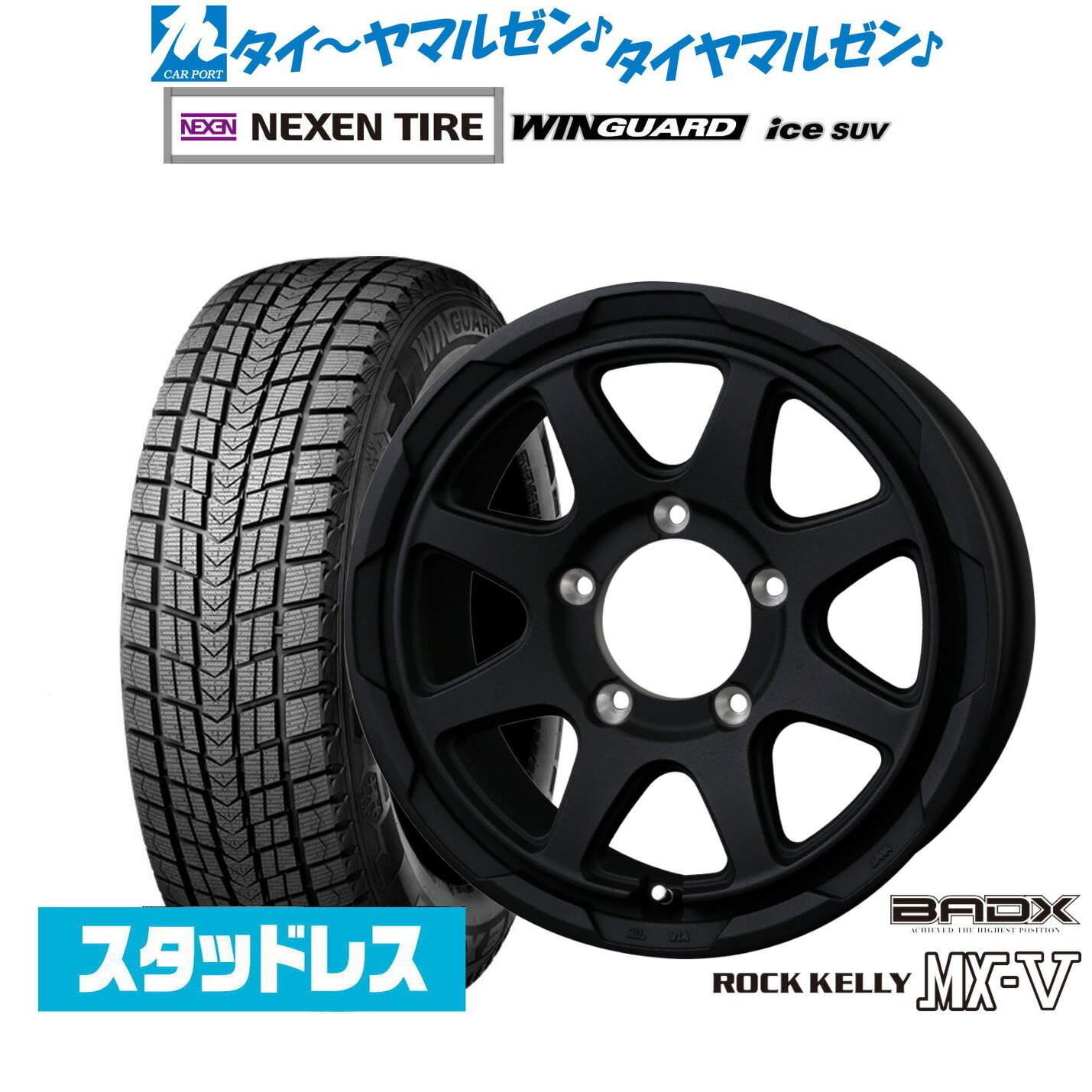 楽天市場】215／70R16（スタッドレスタイヤ・ホイールセット｜タイヤ