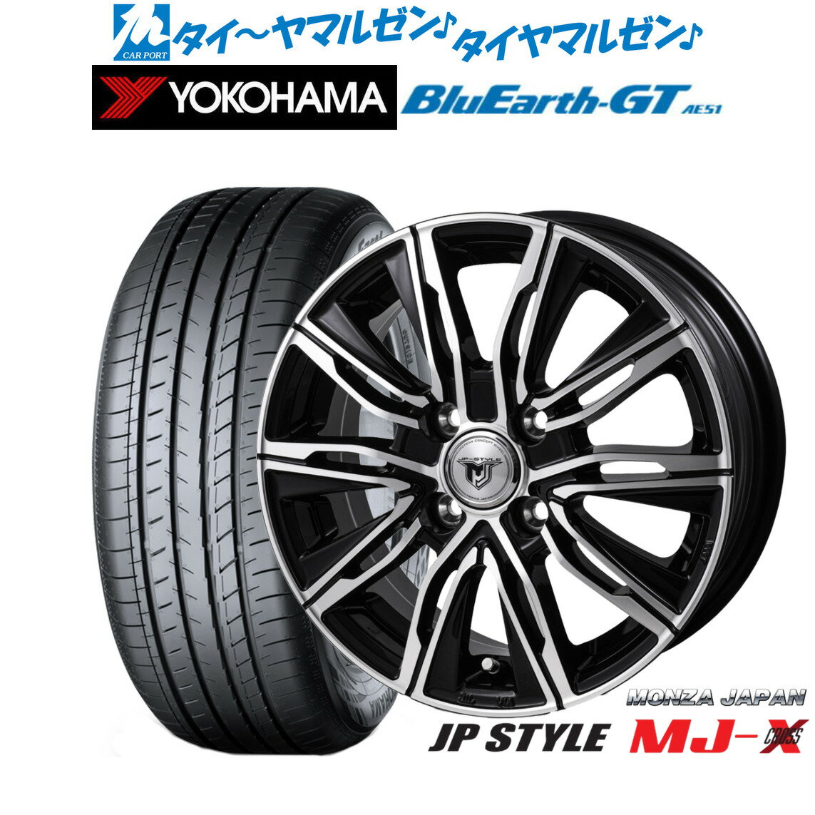[6/22〜26]割引クーポン配布新品 サマータイヤ ホイール4本セットモンツァ JP STYLE MJ-X14インチ 4.5Jヨコハマ BluEarth ブルーアース GT (AE51) 155/65R14
