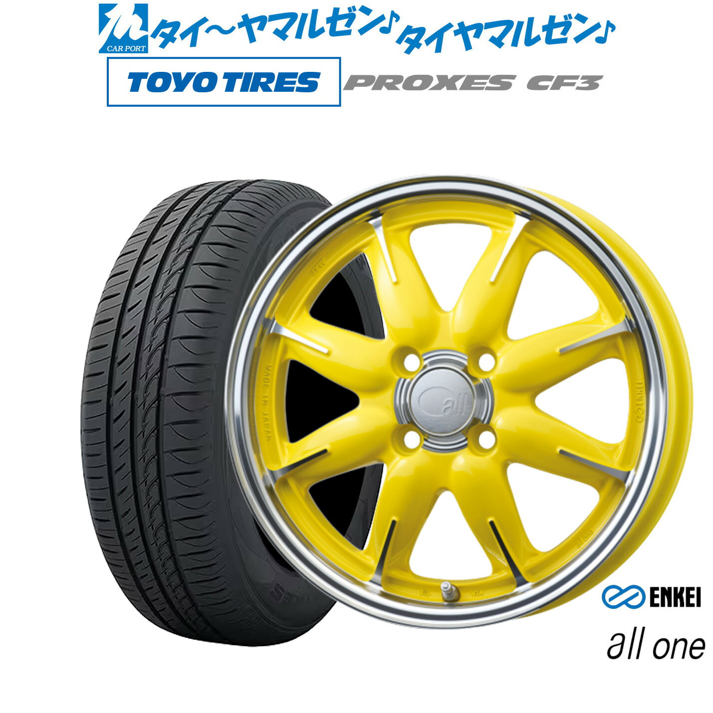 [6/18]最大100%ポイントバック！要エントリー新品 サマータイヤ ホイール4本セットエンケイ all-one(オールワン)14インチ 5.0Jトーヨータイヤ プロクセス PROXES CF3165/60R14