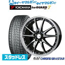 新品 スタッドレスタイヤ ホイール4本セットBADX ロクサーニ クロノグラスター20インチ 8.5Jヨコハマ ice GUARD アイスガード IG70255/45R20