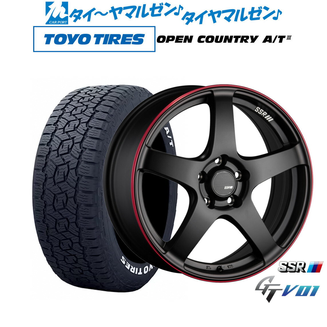 [SS期間]割引クーポン配布新品 サマータイヤ ホイール4本セットタナベ SSR GT V0117インチ 7.0Jトーヨータイヤ OPEN COUNTRY オープンカントリー AT3(ホワイトレター) 225/65R17