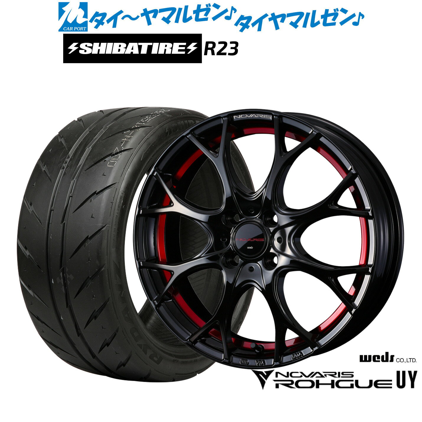 新品 サマータイヤ ホイール4本セットウェッズ ノヴァリス ローグ UY14インチ 4.5JSHIBATIRE シバタイヤ 280Z (R23)165/55R14