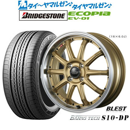 [5と0のつく日]割引クーポン配布新品 サマータイヤ ホイール4本セットニューレイトン バーンズテック S10-DP16インチ 6.0Jブリヂストン ECOPIA エコピア EV-01205/55R16