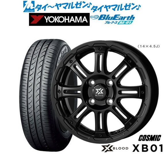 [6/22〜26]割引クーポン配布新品 サマータイヤ ホイール4本セットコスミック クロスブラッド XB0114インチ 4.5Jヨコハマ BluEarth ブルーアース (AE-01)155/65R14