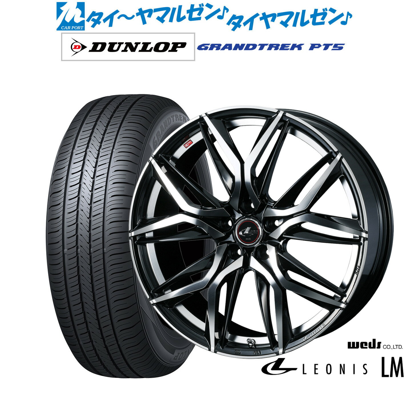 [6/18]最大100%ポイントバック！要エントリー新品 サマータイヤ ホイール4本セットウェッズ レオニス LM19インチ 7.5Jダンロップ GRANDTREK グラントレック PT5225/55R19