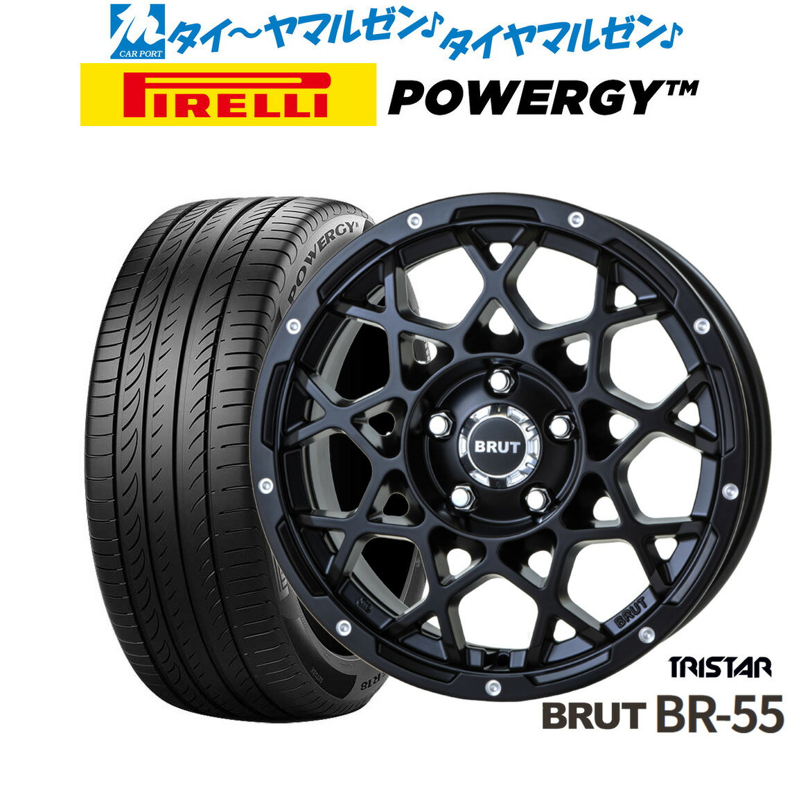[BF期間]割引クーポン配布新品 サマータイヤ ホイール4本セットトライスター BRUT BR-5517インチ 7.5Jピレリ POWERGY (パワジー)235/45R17