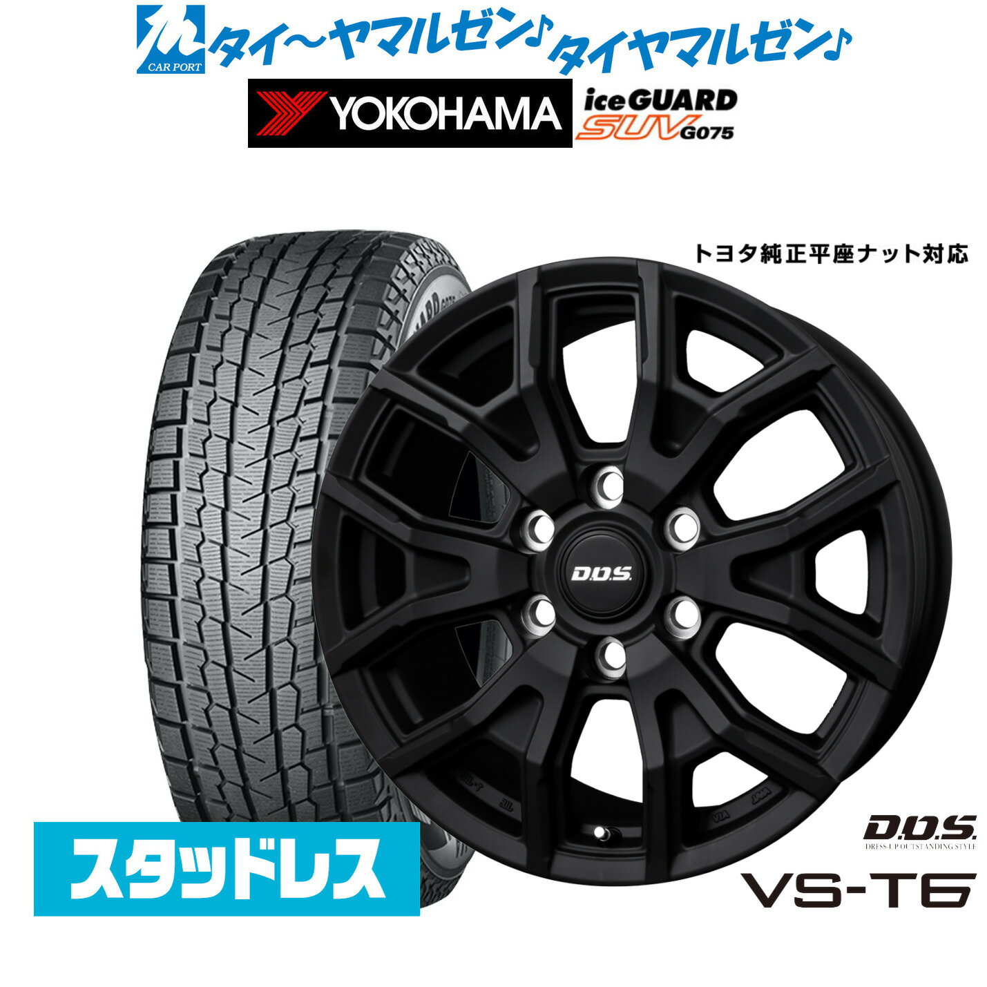 楽天市場】スタッドレスタイヤ（インセット（mm）52）（車用品