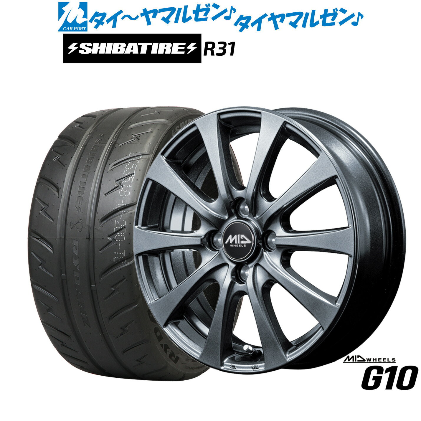 [マラソン期間]割引クーポン配布新品 サマータイヤ ホイール4本セットMID ホイールズ G1016インチ 6.0JSHIBATIRE シバタイヤ 200R (R31)195/50R16