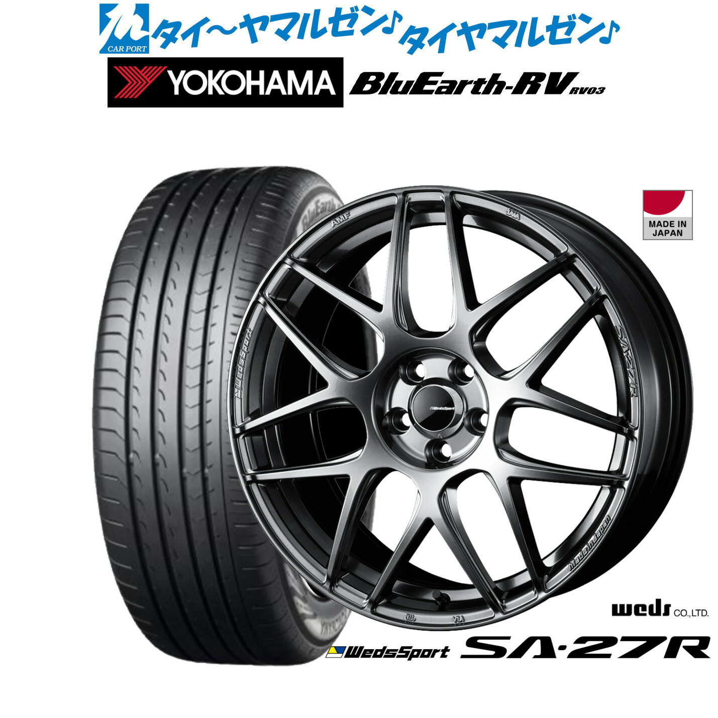 [BF期間]割引クーポン配布新品 サマータイヤ ホイール4本セットウェッズ ウェッズスポーツ SA-27R17インチ 7.0Jヨコハマ BluEarth ブルーアース RV03(RV-03)215/60R17