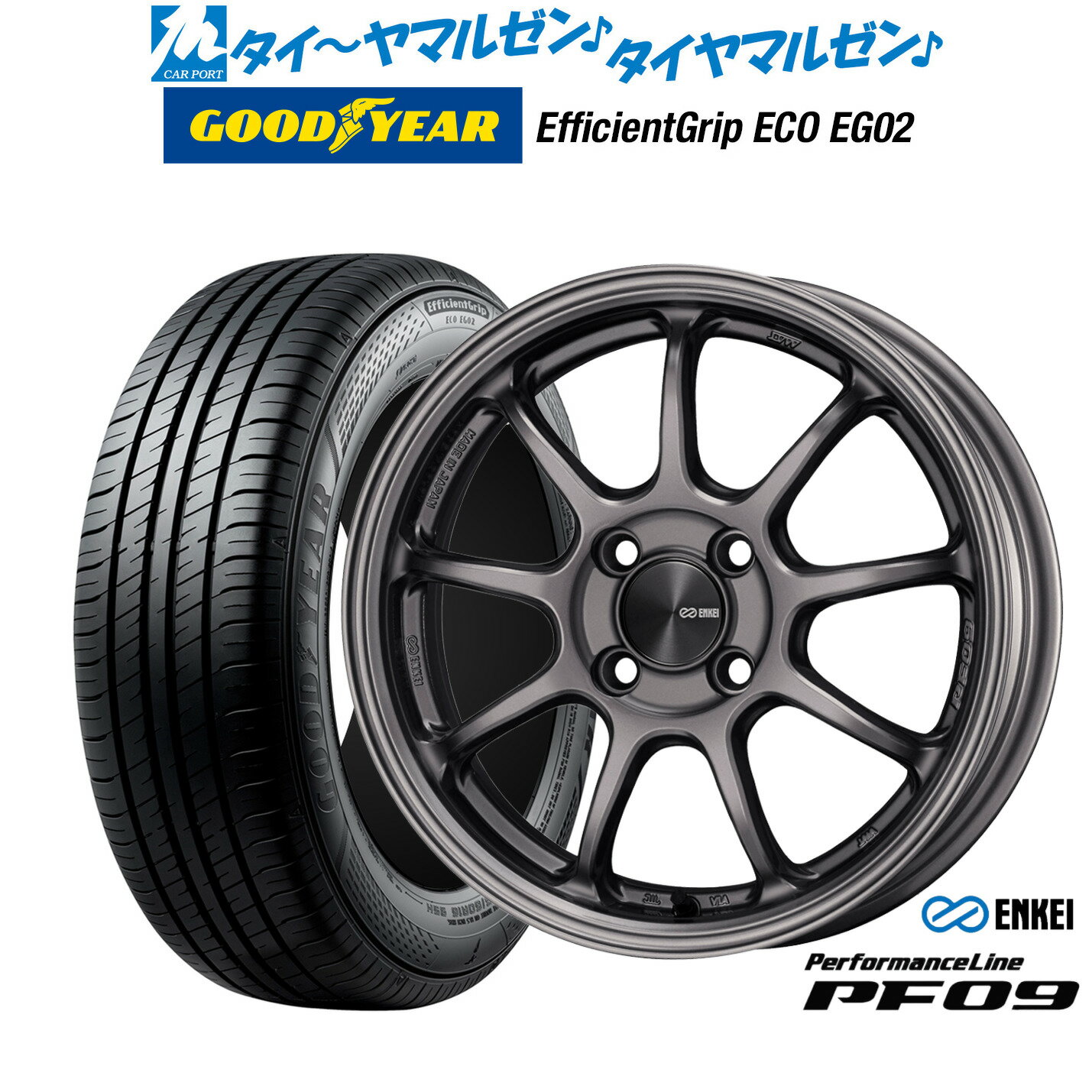 [SS期間限定]割引クーポン配布新品 サマータイヤ ホイール4本セットエンケイ PF0915インチ 6.0Jグッドイヤー エフィシエント グリップ エコ EG02185/55R15