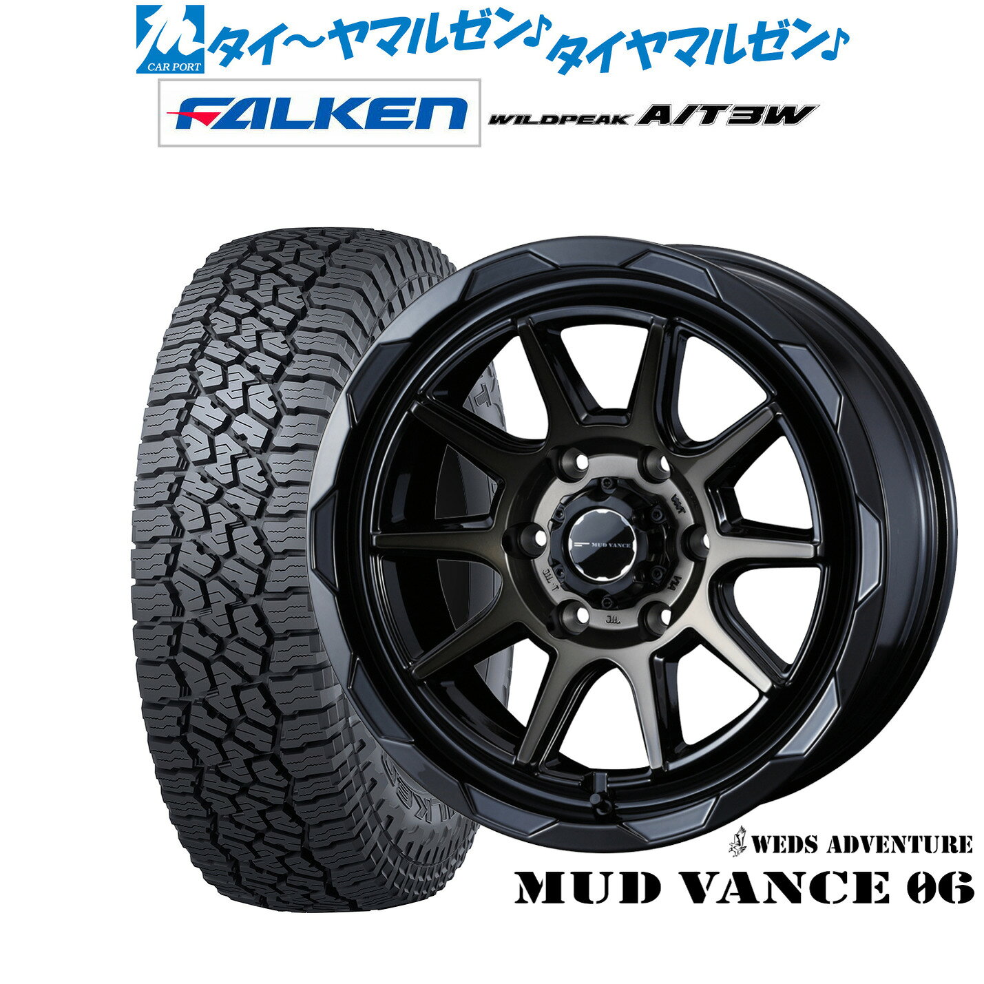 [マラソン期間]割引クーポン配布新品 サマータイヤ ホイール4本セットウェッズ アドベンチャー マッドヴァンス 0615インチ 6.0Jファルケン ワイルドピーク A/T 3W195/80R15