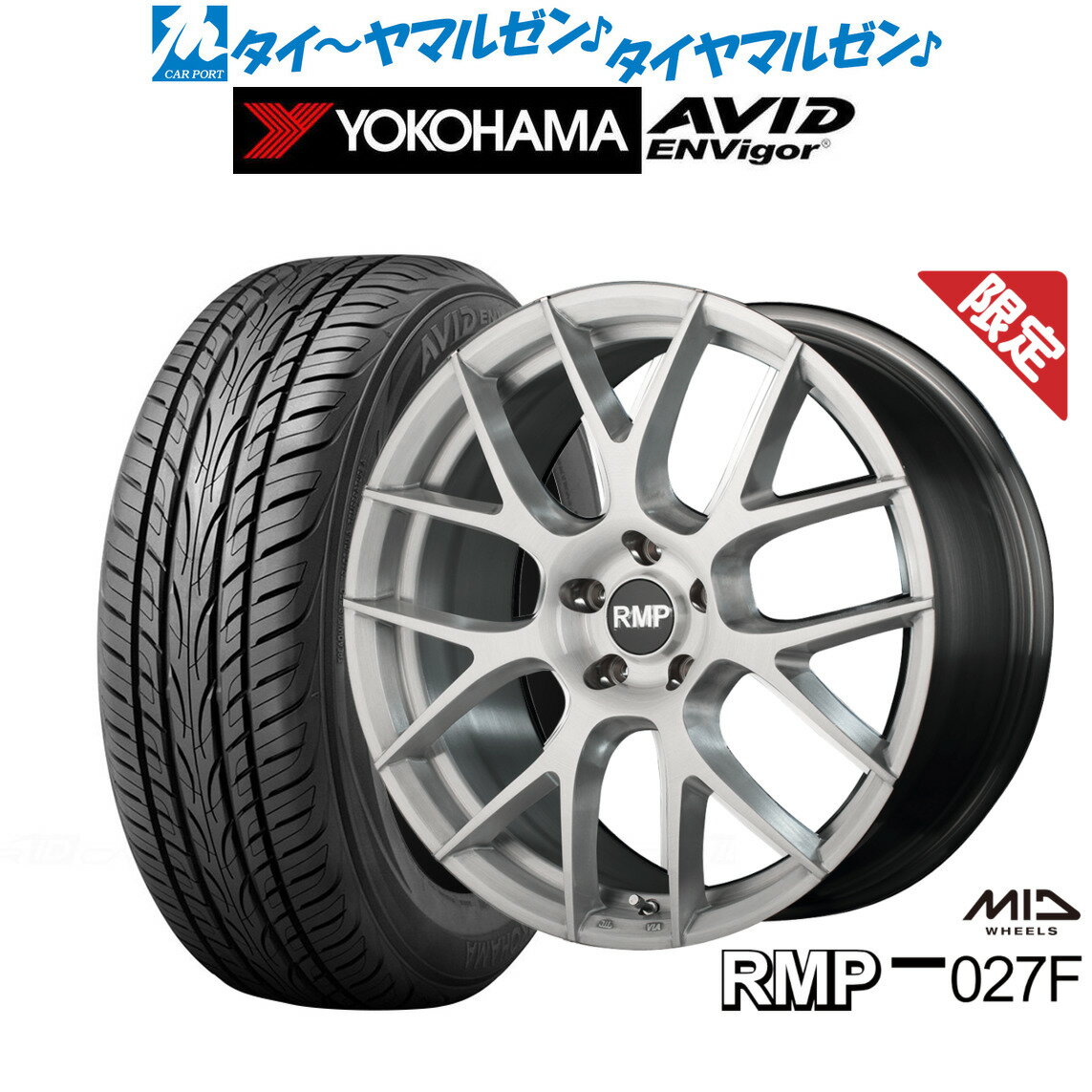 楽天市場】8.5j(リム径(インチ)20)(タイヤ・ホイール|車 楽天市場】8.5j(リム径(インチ)20)(タイヤ・ホイール|車