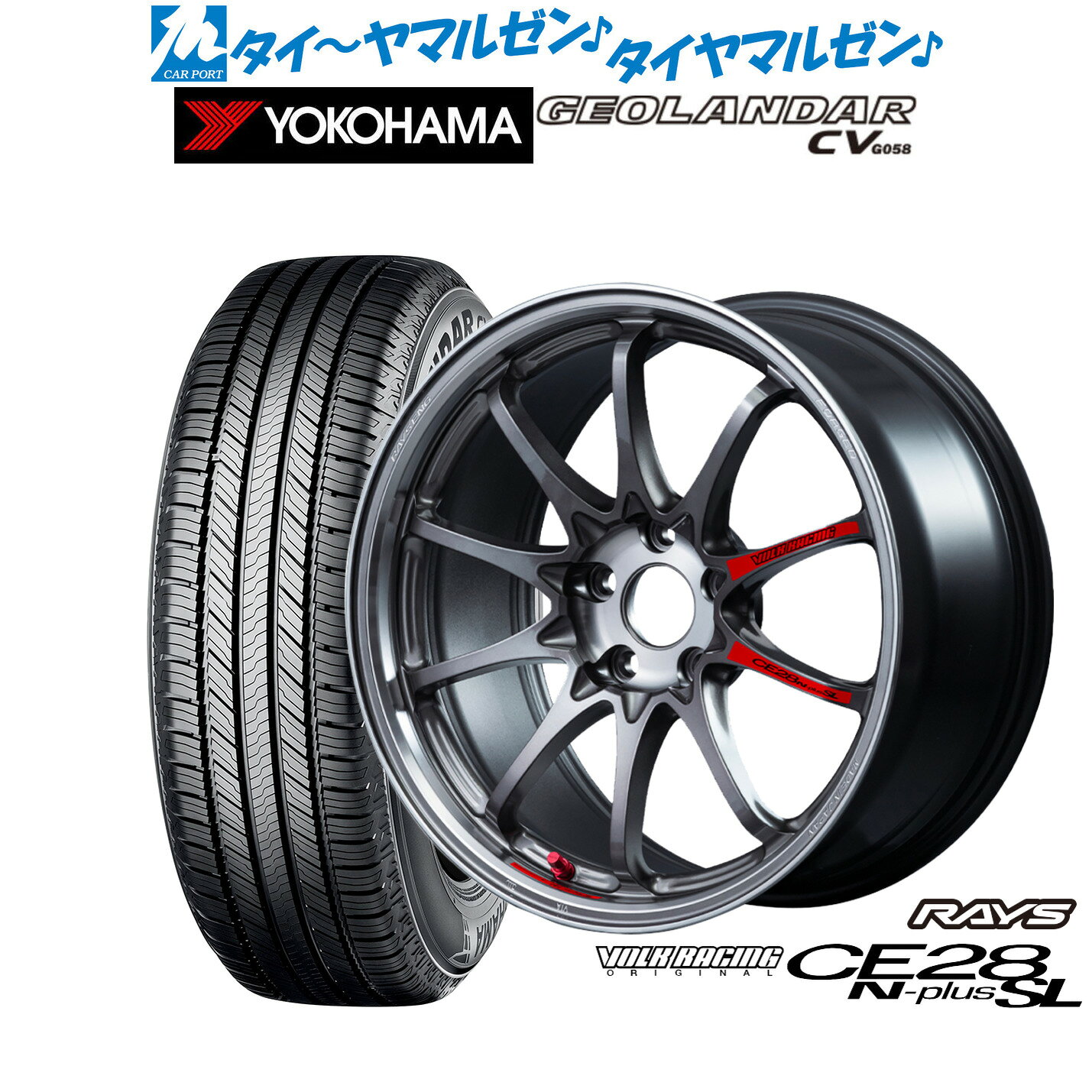 [マラソン期間]P最大42倍&クーポン配布新品 サマータイヤ ホイール4本セットレイズ ボルクレーシング CE28 N-plus SL18インチ 8.0Jヨコハマ GEOLANDAR ジオランダー CV (G058)235/55R18