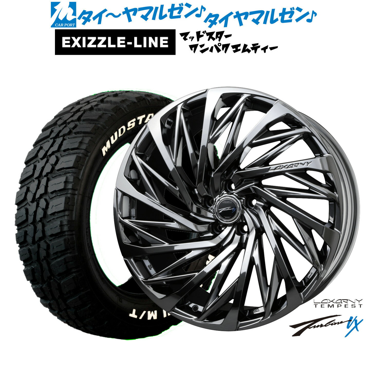 [5と0のつく日]割引クーポン配布新品 サマータイヤ ホイール4本セットBADX ロクサーニ テンペストタービンVX18インチ 7.5Jエクシズルライン MUDSTAR マッドスター WANPAKU(ワンパク) M/T225/60R18