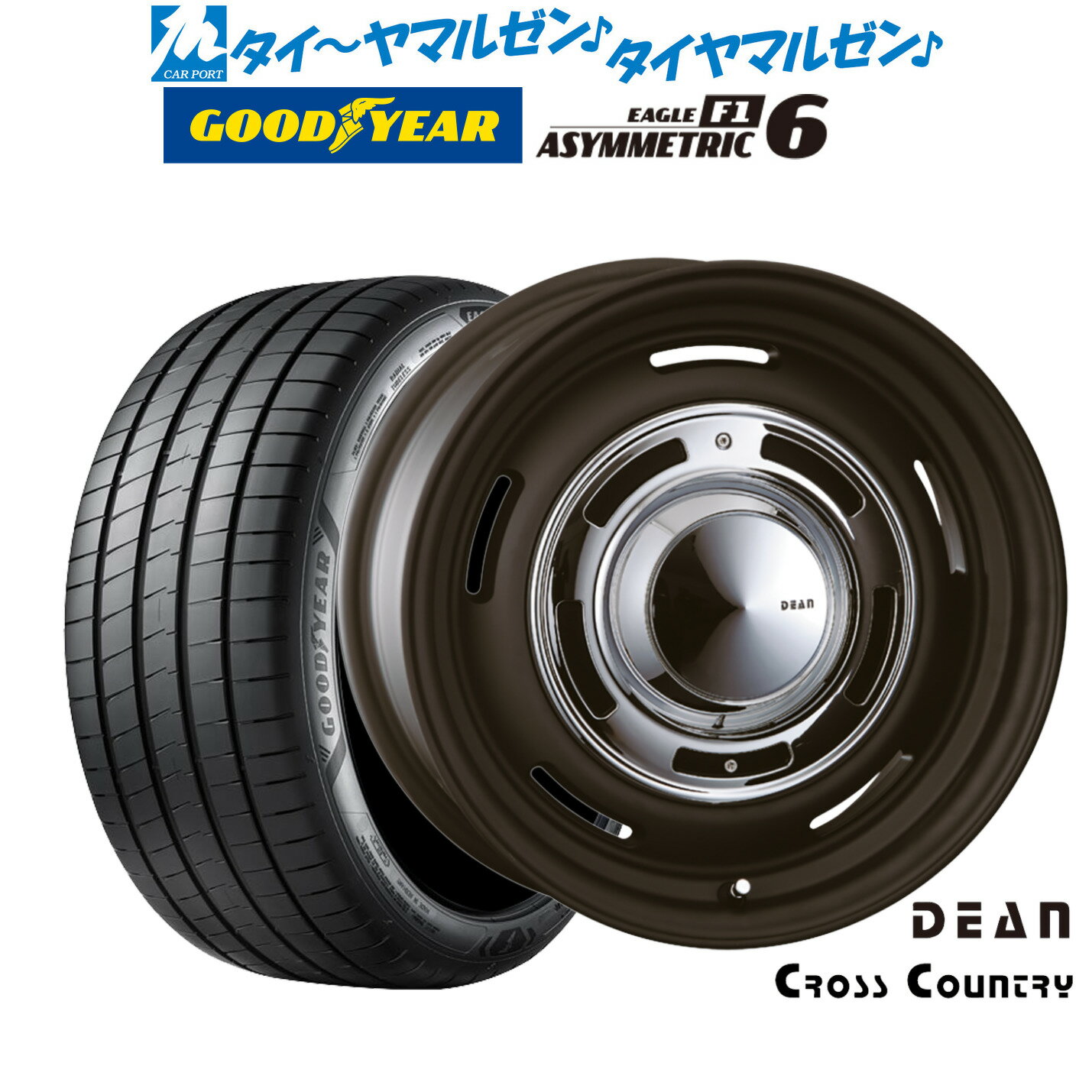 新品 サマータイヤ ホイール4本セットクリムソン ディーン クロスカントリー17インチ 7.0Jグッドイヤー イーグル F1 アシメトリック6225/45R17