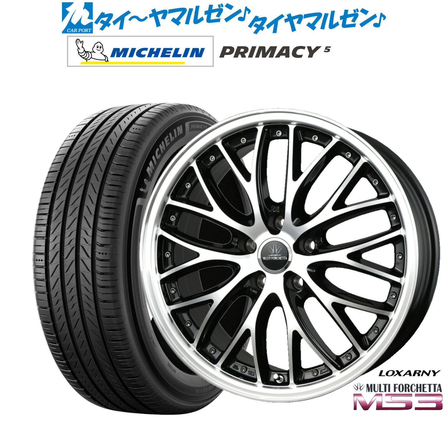 [6/22〜26]割引クーポン配布新品 サマータイヤ ホイール4本セットBADX ロクサーニ マルチフォルケッタ MS318インチ 7.5Jミシュラン プライマシー プライマシー5225/50R18