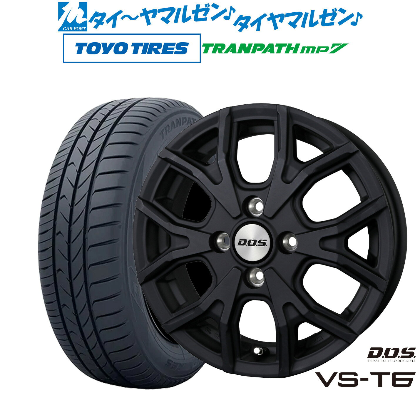 ▼サイズスペック ホイール 商品名：BADX D,O,S(DOS) VS-T6 カラー：マットブラック インチ：15インチ J数：4.5J PCDインセット：4穴100mm→+45 タイヤ 商品名：トーヨータイヤ トランパス TRANPATH mp7 サイズ：165/60R15 77H シーズン：サマータイヤ(夏タイヤ) 低燃費フラグ：低燃費 転がり抵抗：A ウェットグリップ：b ▼参考車種 ●ミツビシ【4穴100mm】■デリカD:2[15系]■デリカミニ[B3*系/BA系]■ミラージュ[A05/A03系] 等に●スズキ【4穴100mm】■Kei[HN]■ソリオ[MA15S]■ハスラー[MR31/41系/MR52/92系] 等に●ダイハツ【4穴100mm】■キャスト アクティバ[LA250系] 等に 165/60R15 タイヤホイールセット サマータイヤホイール4本セットの価格です。 組込みバランス調整・窒素充填・シュリンク梱包・送料無料にて出荷致します。 在庫状況により、ご納品にお時間を頂く場合がございます。 お日にちを頂く場合は、改めてご連絡をさせていただきます。 お急ぎの場合はご注文前にお問い合わせ下さい。 ※売り切れ・完売の折には、ご容赦くださいますようお願い申し上げます。▼注意事項 1 ）お問い合わせの際は、「車種・型式・年式・駆動」を分かる範囲でお知らせ下さい。 2 ）組込バランス調整後出荷致します。空気圧は商品到着後、お客様の方で調整をお願い致します。 3 ）取付ナットは付属されておりません。社外ホイール用のナットをお持ちでない場合は同時ご購入をおすすめします。 4 ）掲載している商品は、複数店舗で同時に販売しております。その為ご注文を頂いた時点で完売している場合がございます。 お急ぎの場合はご注文前にご確認いただきますようお願い致します。 5 ）画像はあくまでイメージです。実物とは色合いや形状が異なる場合がございます。 6 ）タイヤの製造年週のご指定はお断りさせていただいております。 7 ）ホイールの重量はお答えしておりません。 8 ）返品・交換について 不良品の交換・返品のご連絡は商品到着後7日以内に必ずご連絡下さい。 次の場合は、交換・返品はお受け出来ませんのでご了承下さい。 ・お客様の一方的なご都合による返品 ・交換 、商品到着後8日以上経過した商品 ・装着途中あるいは装着後の商品 9 ）保証は商品にのみ行います。取付、取外しに関わる費用、代車、転売その他による第三者損害についての補填は致しかねます。 10）当店では車検について一切責任を負いません。車検に通らない等の理由での交換・返品は一切お受け致しません。 11）離島、沖縄県については別途11,000円をいただいております。※ご注文確認後当社で金額加算をさせていただきます