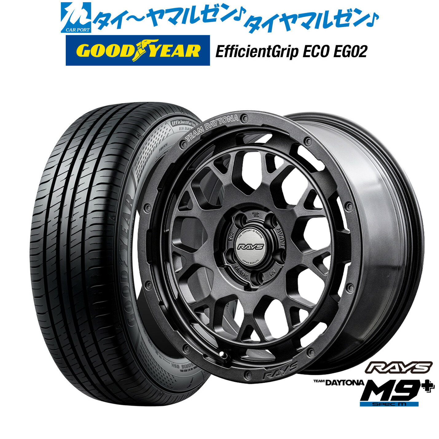 [6/18]最大100%ポイントバック！要エントリー新品 サマータイヤ ホイール4本セットレイズ チームデイトナ M9+ SPEC-M16インチ 7.0Jグッドイヤー エフィシエント グリップ エコ EG02215/65R16