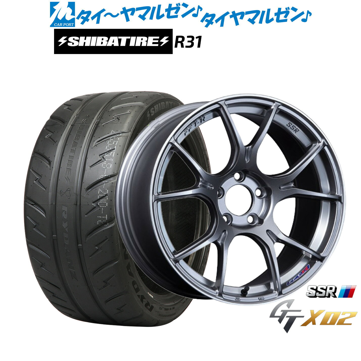 新品 サマータイヤ ホイール4本セットタナベ SSR GT X0217インチ 7.0JSHIBATIRE シバタイヤ 280R (R31)205/45R17