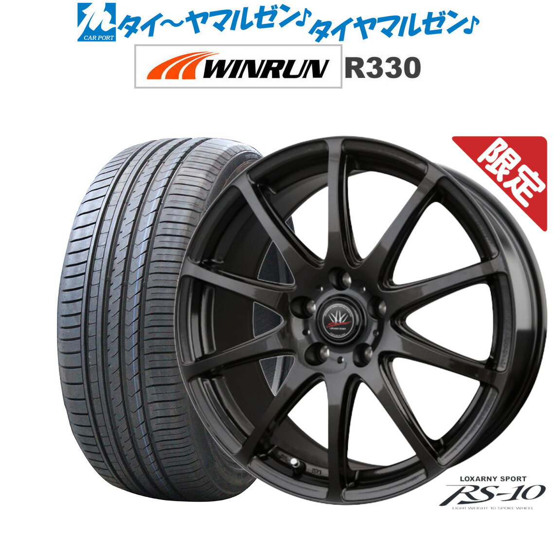 楽天市場】ロクサーニスポーツ rs－10 14インチの通販