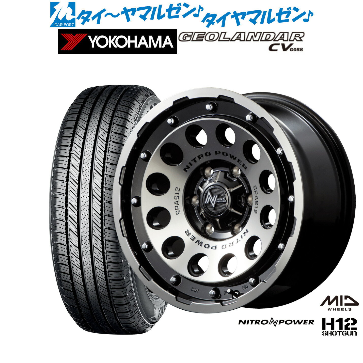 [SS期間]割引クーポン配布新品 サマータイヤ ホイール4本セットMID ナイトロパワー H12 ショットガン16インチ 6.5Jヨコハマ GEOLANDAR ジオランダー CV (G058)215/65R16