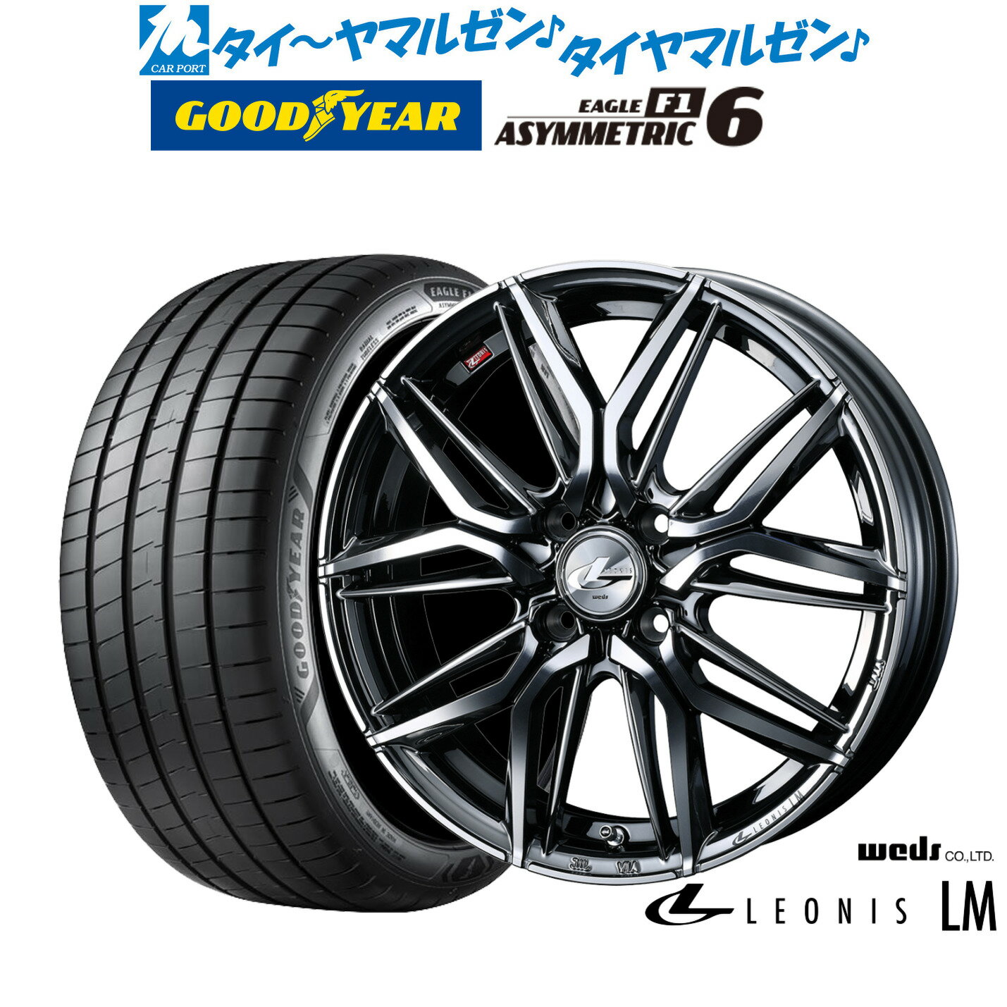 [6/15]割引クーポン配布新品 サマータイヤ ホイール4本セットウェッズ レオニス LM17インチ 6.5Jグッドイヤー イーグル F1 アシメトリック6215/45R17