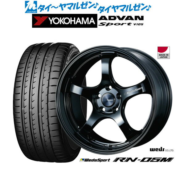 [18日]割引クーポン配布新品 サマータイヤ ホイール4本セットウェッズ ウェッズスポーツ RN-05M18インチ 8.0Jヨコハマ ADVAN アドバン Sport (V105)245/50R18