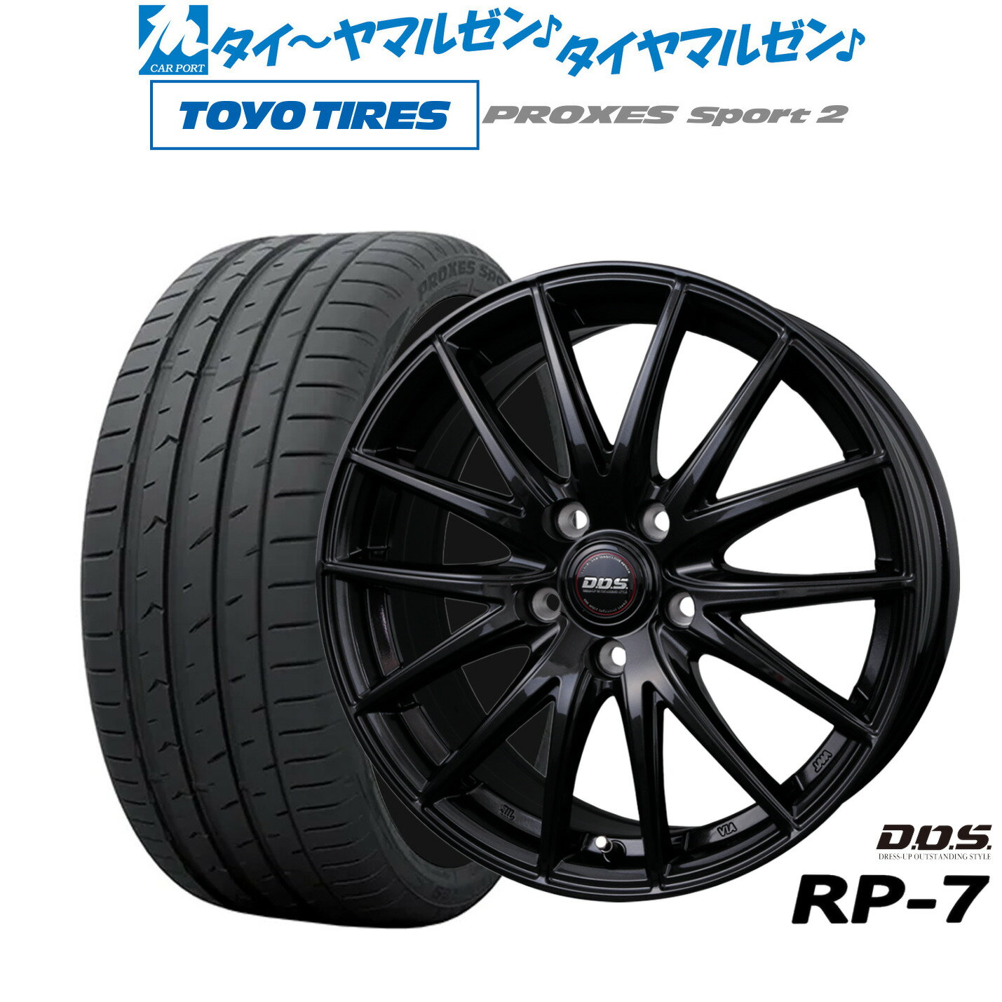 [12/1]ストアポイント5倍！新品 サマータイヤ ホイール4本セットBADX D,O,S(DOS) RP-717インチ 7.0Jトーヨータイヤ プロクセス PROXES スポーツ2 225/55R17