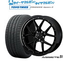 [5/9～15]割引クーポン配布新品 サマータイヤ ホイール4本セットウェッズ ノヴァリス アセット S119インチ 8.0Jトーヨータイヤ プロクセス PROXES スポーツ2 235/50R19